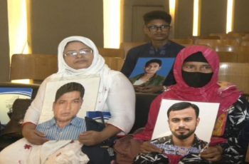 গুমের শিকারদের পরিবারের উদ্বেগ, বিচার ও জবাবদিহির দাবি