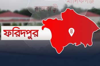 ভাঙ্গায় বাস-মোটরসাইকেল সংঘর্ষে নিহত ১, আহত ২