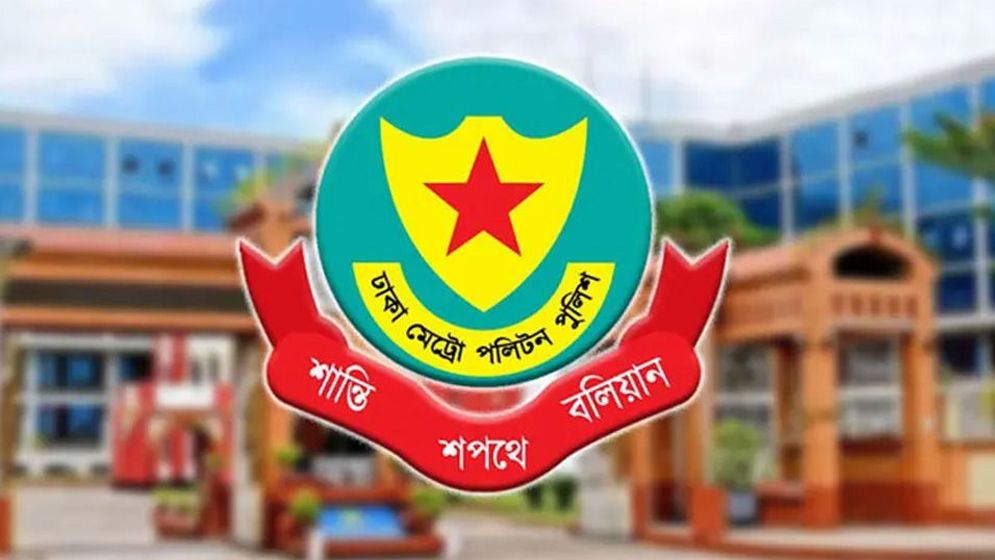 রাজধানীতে বিশেষ অভিযানে ৪৫ জন গ্রেফতার