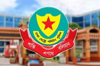 রাজধানীতে বিশেষ অভিযানে ৪৫ জন গ্রেফতার
