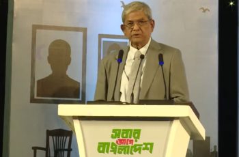 রাষ্ট্রপতি: ফ্যাসিবাদী পথে আর ফিরে যাওয়া হবে না