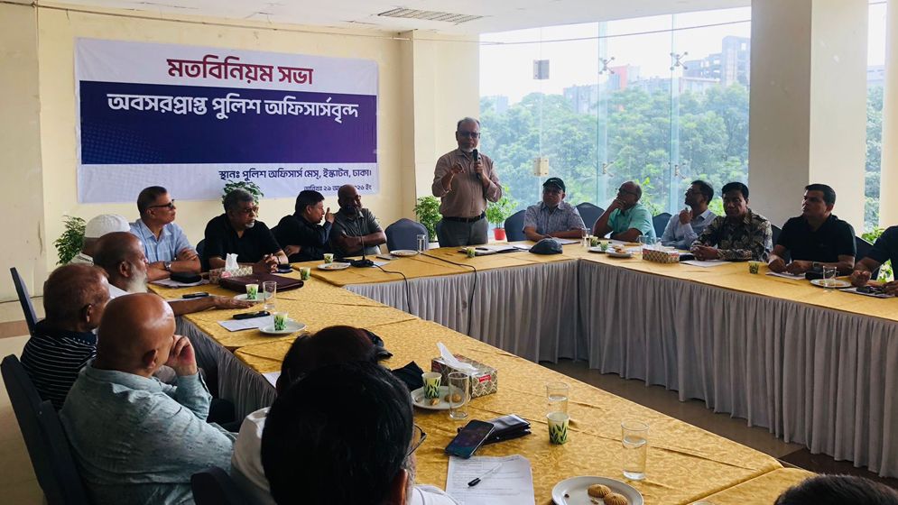 অবসরপ্রাপ্ত পুলিশ কর্মকর্তাদের সংগঠন ‘এআরবিপিও’ প্রতিষ্ঠিত