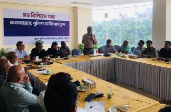 অবসরপ্রাপ্ত পুলিশ কর্মকর্তাদের সংগঠন ‘এআরবিপিও’ প্রতিষ্ঠিত