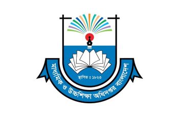 মাউশির প্রধান শিক্ষকদের জন্য জরুরি নির্দেশনা জারি