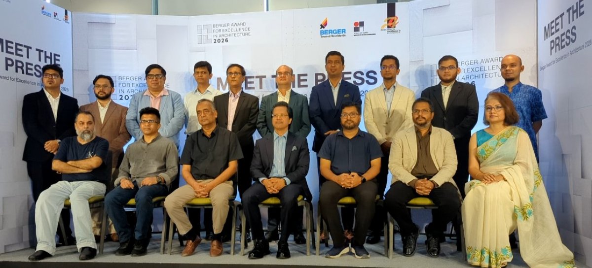 ১২তম বার্জার অ্যাওয়ার্ড ফর এক্সিলেন্স ইন আর্কিটেকচার শুরু