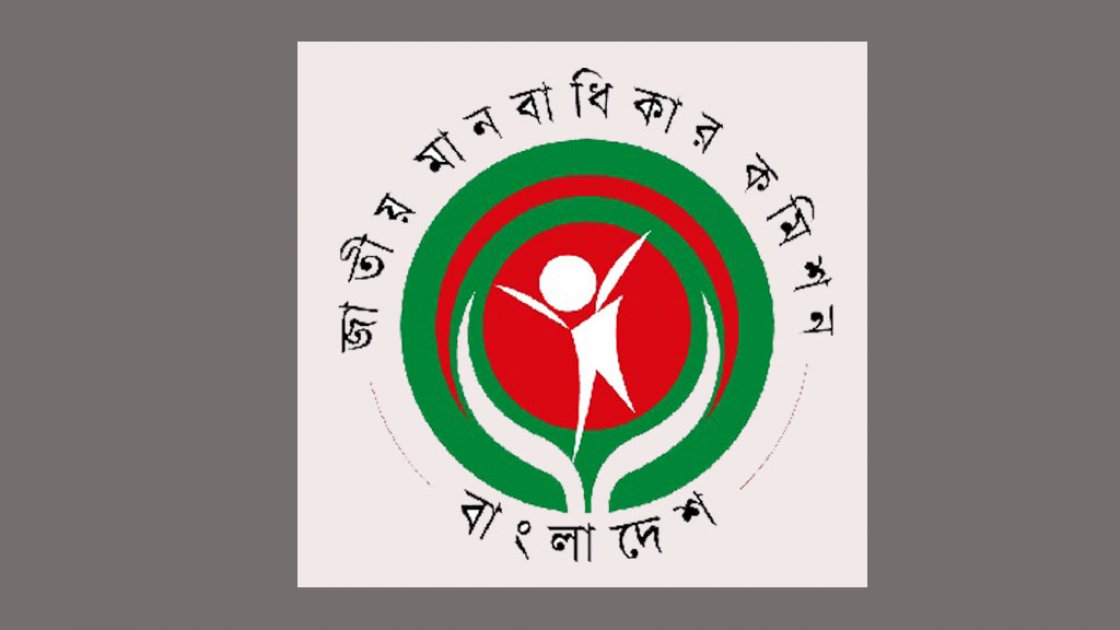 মানবাধিকার কমিশন বিলের প্রতিবাদে জামায়াতের সংসদীয় কমিটির বৈঠক বর্জন