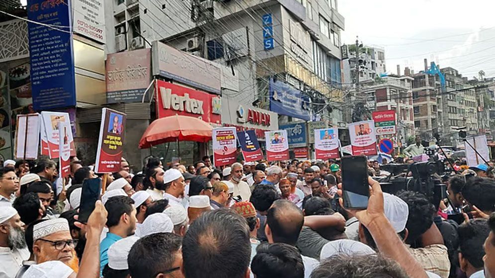 গুমের শিকারদের বিচারের দাবি, পদযাত্রা অনুষ্ঠিত