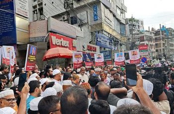 গুমের শিকারদের বিচারের দাবি, পদযাত্রা অনুষ্ঠিত