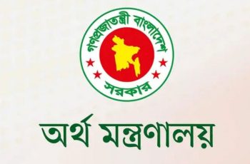 নতুন পে স্কেল চালুর আগে অর্থনীতিবিদদের উদ্বেগ