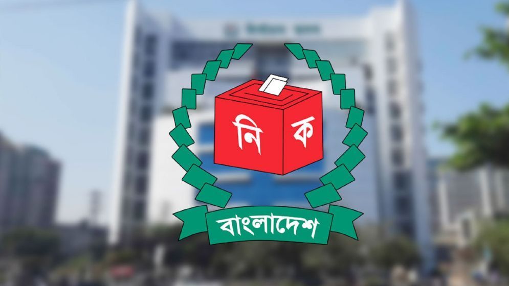 ১১ সংসদীয় আসনের সীমানা পুনর্নির্ধারণের গেজেট প্রকাশ