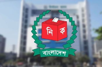 ১১ সংসদীয় আসনের সীমানা পুনর্নির্ধারণের গেজেট প্রকাশ