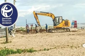 কক্সবাজারে সৈকতের বালিয়াড়ি ভরাট নিয়ে টিআইবির উদ্বেগ