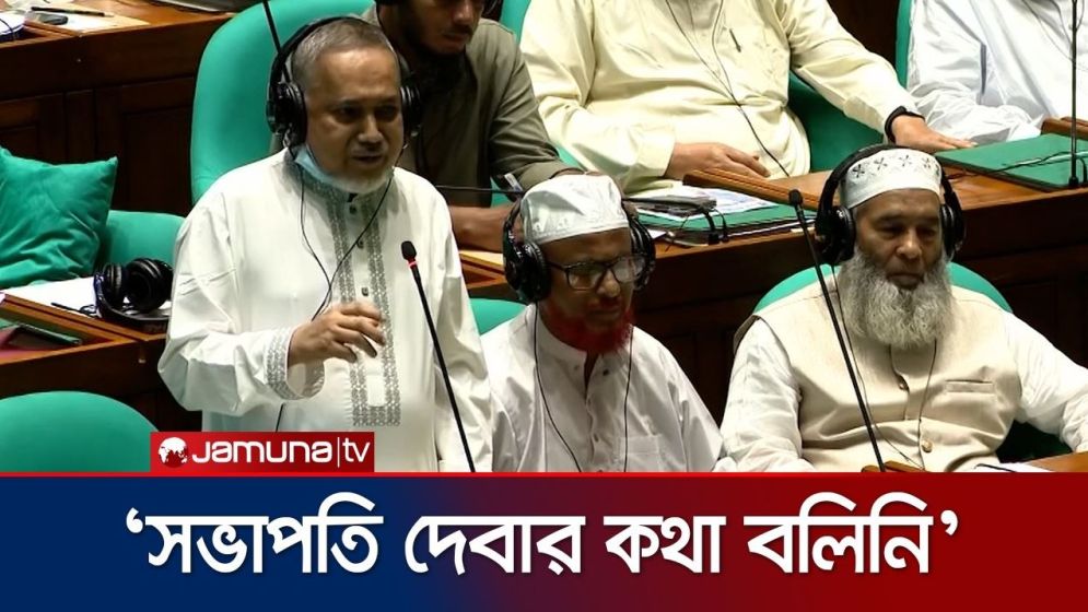 সংবিধান সংশোধন কমিটিতে অংশগ্রহণ করবে না এমপি তাহের