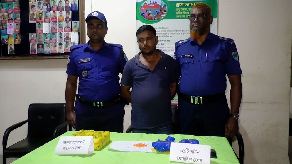 যশোরে ২৭ হাজার পিস ইয়াবাসহ মাদক কারবারি আটক