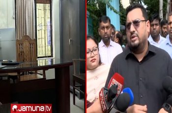 ভূমি অফিস পরিদর্শনে প্রতিমন্ত্রীর অসন্তোষ, হাজিরা খাতায় স্বাক্ষর নিয়ে প্রশ্ন