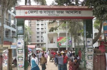 জামালপুরে সংঘবদ্ধ ধর্ষণের ঘটনায় ৩ জনের মৃত্যুদণ্ড