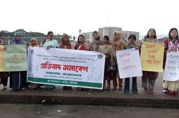 বিএনপি সরকারের আমলে নারী ও শিশু নির্যাতন বেড়েছে: নারী শক্তির দাবি