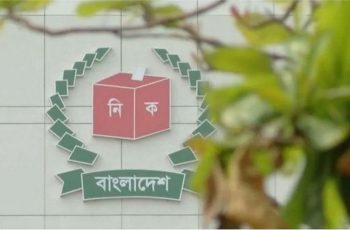 দেশে মোট ভোটার সংখ্যা ১২ কোটি ৮৭ লাখ ৭৭ হাজার ৬৪৩