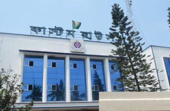 এনবিআরের ১২ দফা নির্দেশনা কাস্টমস হাউস ও স্টেশনগুলোকে