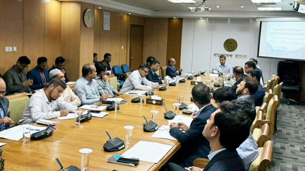 মানিলন্ডারিং প্রতিরোধে সংস্থার সমন্বয় বাড়ানোর উদ্যোগ