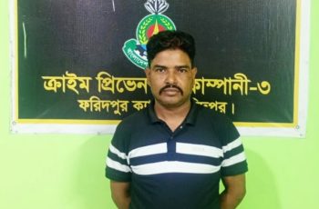 ফাঁসির পলাতক আসামি জামাল পত্তনদার গ্রেপ্তার