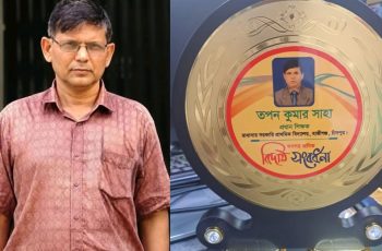 বিদায় অনুষ্ঠানে প্রধান শিক্ষক তপন কুমার সাহার মৃত্যু