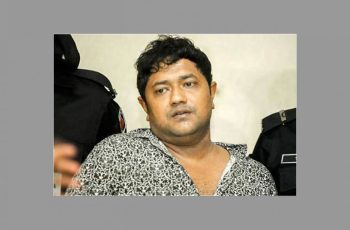 রানা প্লাজা দুর্নীতি মামলার রায় আজ ঘোষণা হবে
