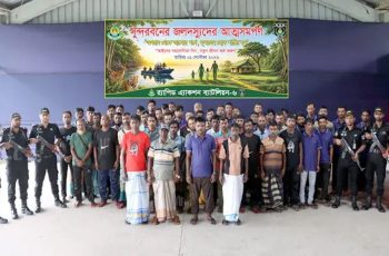 সুন্দরবনে র‌্যাবের কাছে ৫২ জলদস্যুর আত্মসমর্পণ