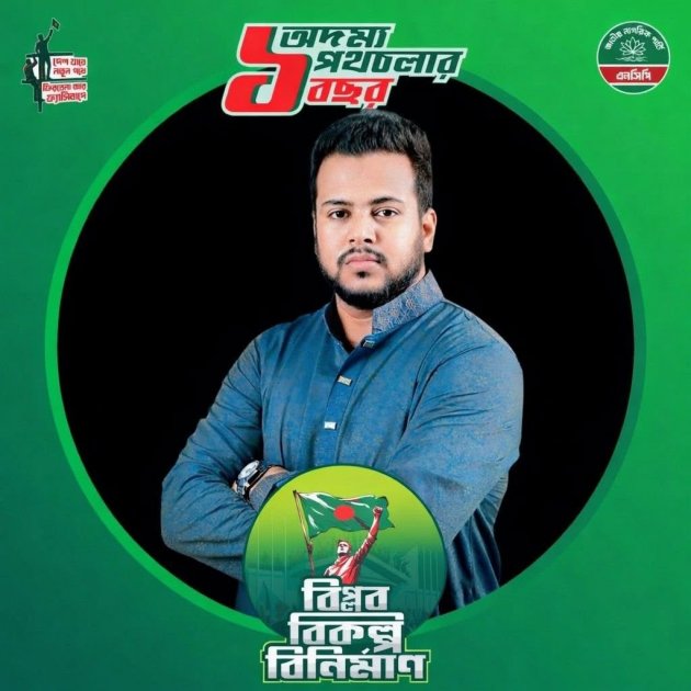 বিপিএল ফিক্সিংয়ে অভিযুক্ত এনসিপি নেতা রাকিবুল ইসলাম সানি