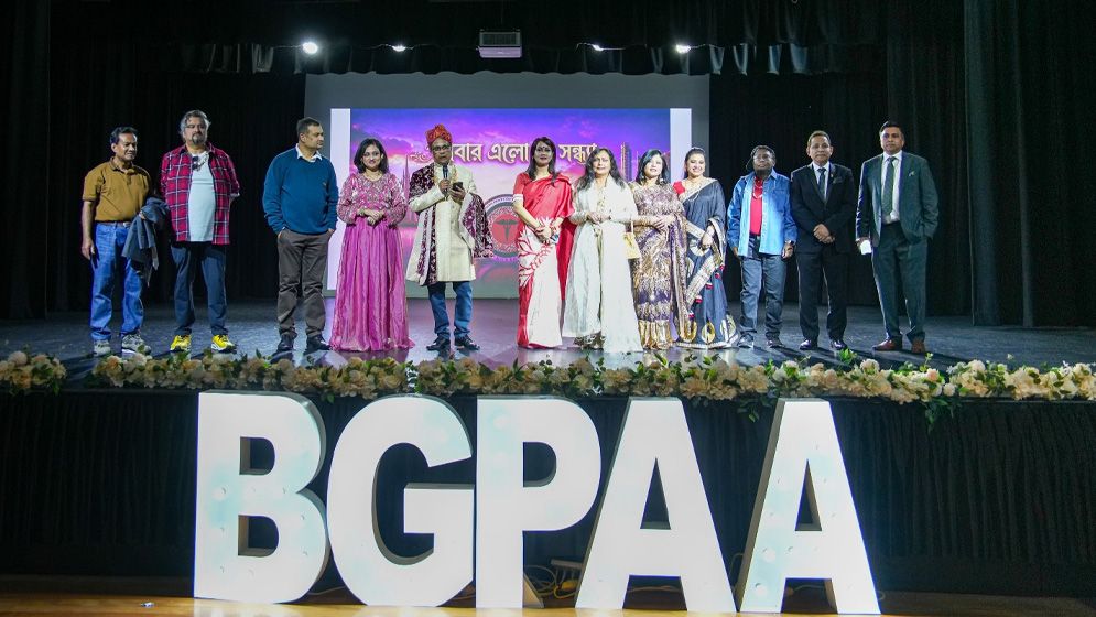 গোল্ডকোস্টে বিজিপিএএর বার্ষিক সম্মেলন ও সাংস্কৃতিক সন্ধ্যা অনুষ্ঠিত