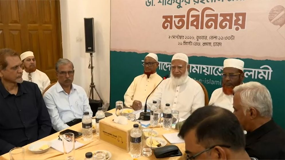 জামায়াত আমিরের সঙ্গে টিভি চ্যানেল প্রধান নির্বাহীদের বৈঠক