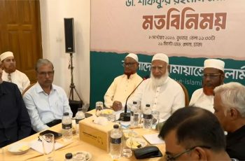 জামায়াত আমিরের সঙ্গে টিভি চ্যানেল প্রধান নির্বাহীদের বৈঠক