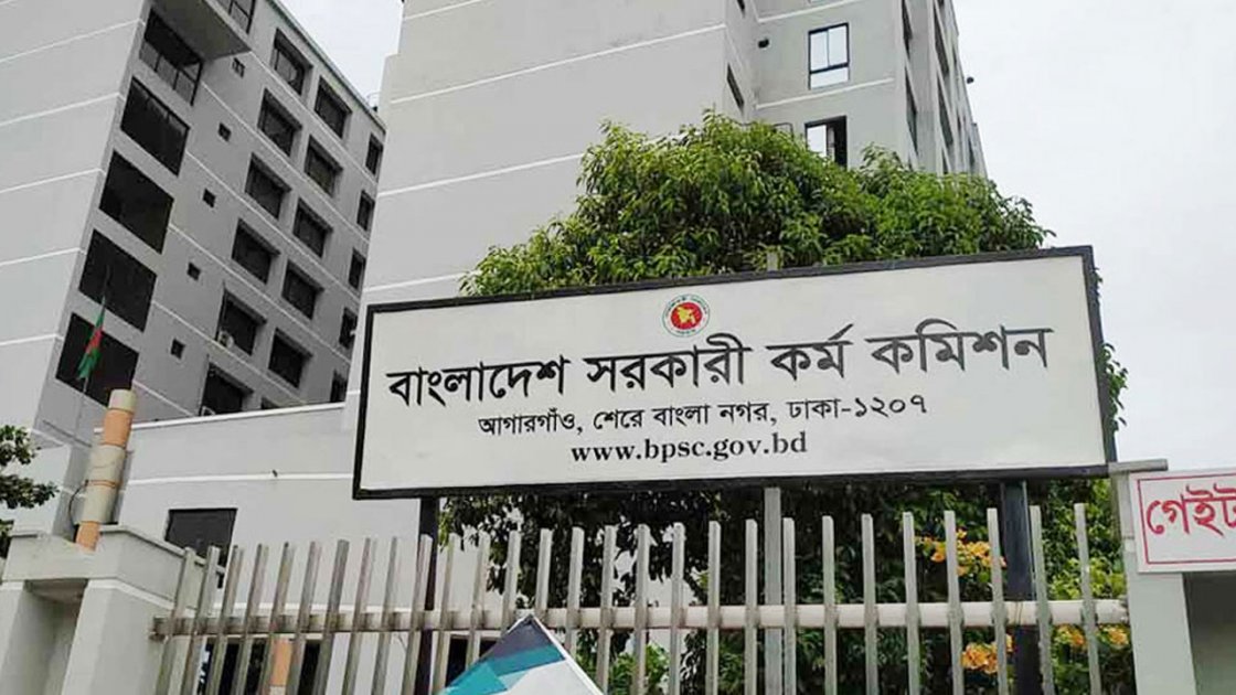 পিএসসির নতুন চেয়ারম্যান হিসেবে নিয়োগ পেলেন নাজমুজ্জামান ভূঁইয়া