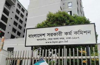 পিএসসির নতুন চেয়ারম্যান হিসেবে নিয়োগ পেলেন নাজমুজ্জামান ভূঁইয়া