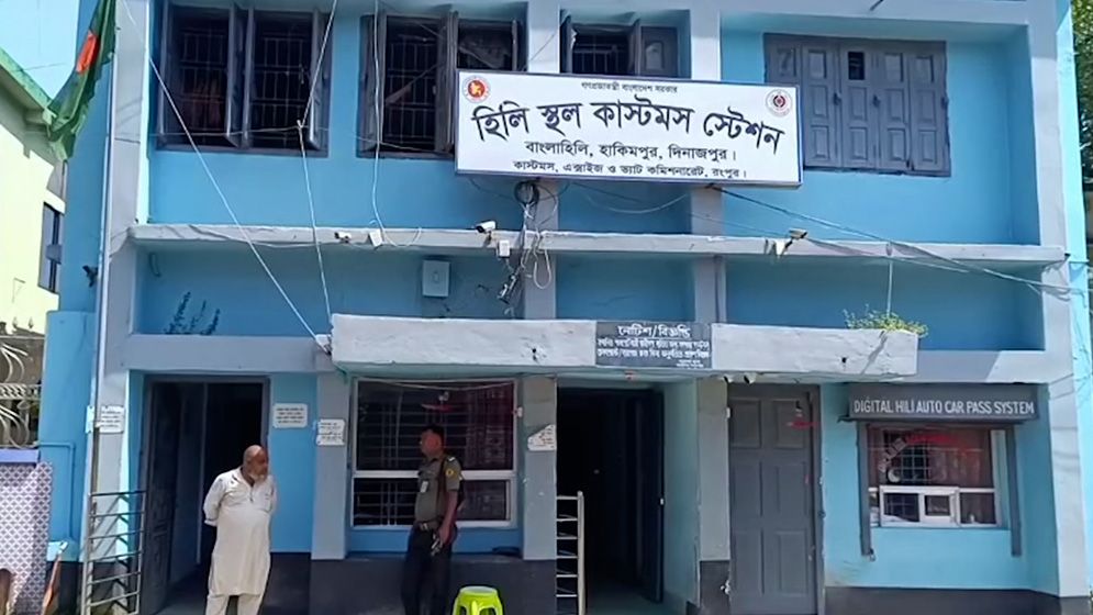 হিলি স্থলবন্দরে ভারতীয় ব্যবসায়ীদের ধর্মঘটে আমদানি-রফতানি বন্ধ