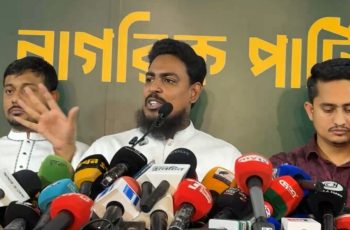 লংমার্চ সফল করতে প্রস্তুতি নিচ্ছে জাতীয় নাগরিক পার্টি