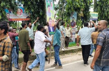 জামালপুরে মানববন্ধনে হামলা, আহত ৫ এনসিপি নেতাকর্মী