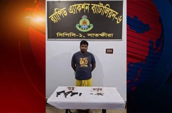 সাতক্ষীরায় অস্ত্র ও গুলিসহ এক ব্যক্তি আটক
