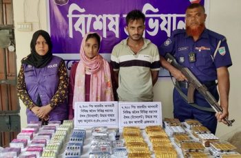 মহেশপুরে অবৈধ ভারতীয় ঔষুধসহ দম্পতি গ্রেফতার