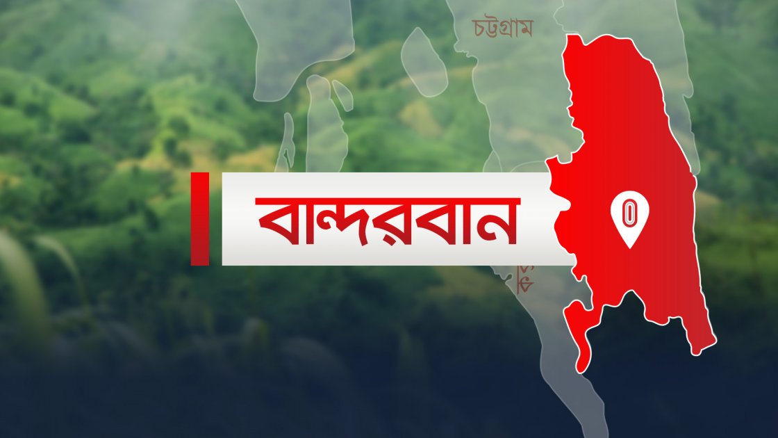 বান্দরবানে ৪০টি ঝুঁকিপূর্ণ বেইলি ব্রিজ, দুর্ঘটনার শঙ্কা বৃদ্ধি
