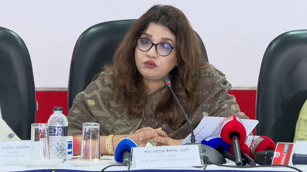 নারীদের জন্য বিচার নিশ্চিত করতে কাজ করছে সরকার: শামা ওবায়েদ