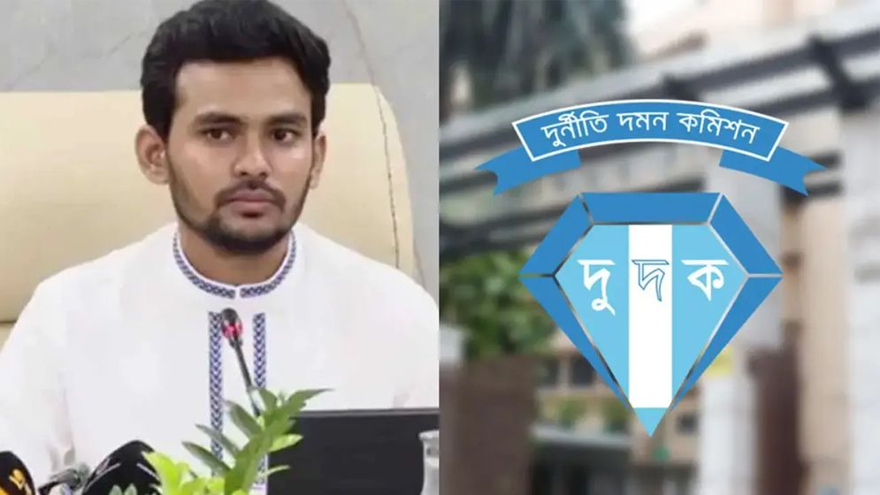 দুর্নীতির অভিযোগে আসিফ মাহমুদের বিরুদ্ধে তদন্ত শুরু