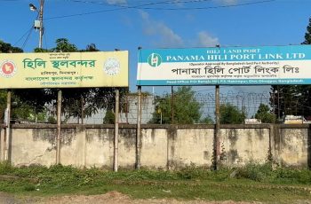 হিলি স্থলবন্দর দিয়ে আমদানি-রফতানি শুরু ৫ দিন পর শনিবার