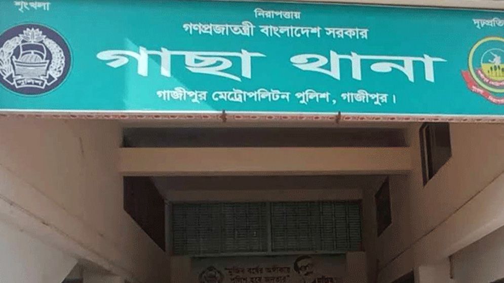 গাজীপুরে প্রধানমন্ত্রীকে কটূক্তির অভিযোগে যুবক গ্রেফতার