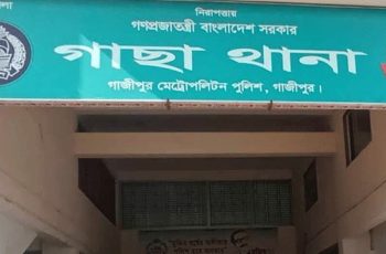 গাজীপুরে প্রধানমন্ত্রীকে কটূক্তির অভিযোগে যুবক গ্রেফতার