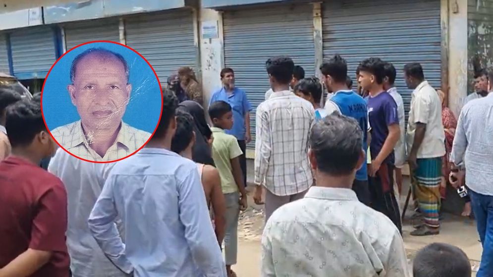 নরসিংদীতে ছেলের ছুরিকাঘাতে বাবা নিহত
