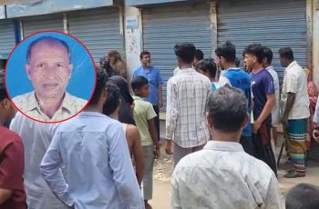 নরসিংদীতে ছেলের ছুরিকাঘাতে বাবা নিহত