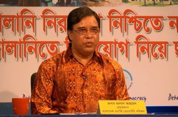 জ্বালানি নিরাপত্তা নিশ্চিত করতে বিইআরসির চেয়ারম্যানের সতর্কবার্তা