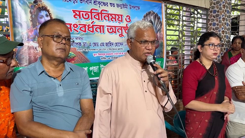 সরকার ধর্মীয় ও রাজনৈতিক ভেদাভেদ মেনে নেবে না: সমাজকল্যাণমন্ত্রী