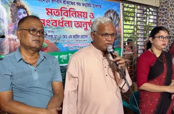 সরকার ধর্মীয় ও রাজনৈতিক ভেদাভেদ মেনে নেবে না: সমাজকল্যাণমন্ত্রী